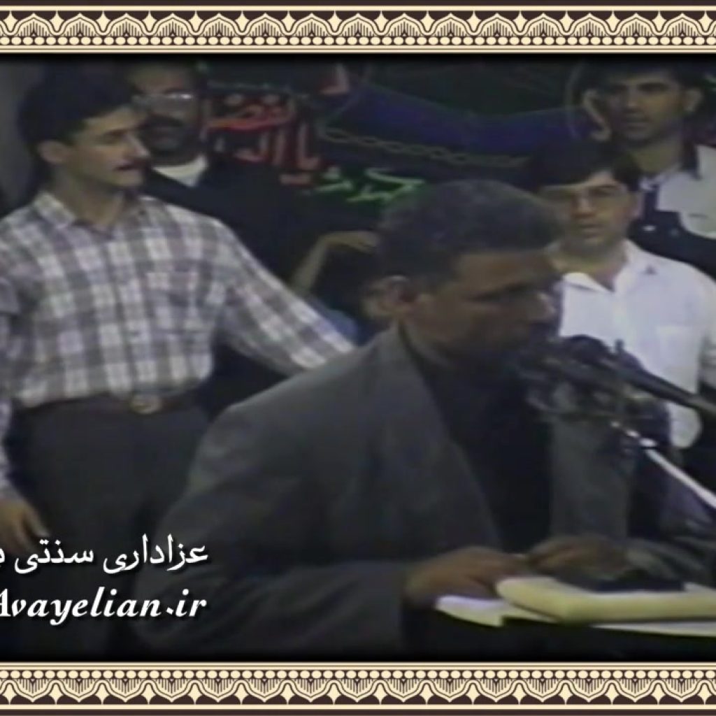 حاج عبدالحمید دشتی فرد (ناخدا) - شب عاشورا دهه هشتاد