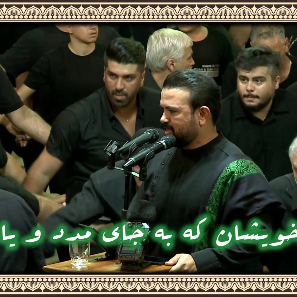 سید رضا سجادی - شب تاسوعا ۱۴۰۳