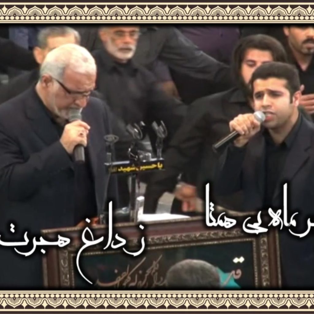 حاج مصطفی و مجتبی گراشی - شب عاشورا ۱۳۹۰