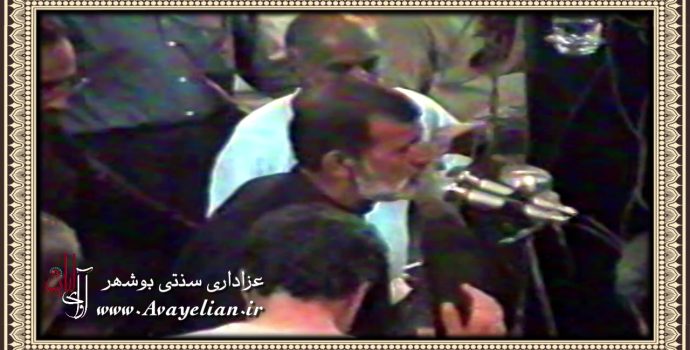 زنده یاد علی دشتی نجار – محرم دهه شصت