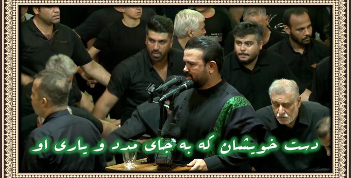 سید رضا سجادی – شب تاسوعا ۱۴۰۳
