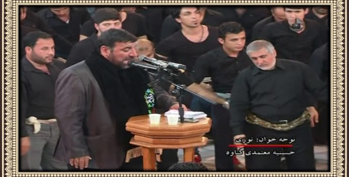 زنده یاد حسن توزی – شب عاشورا سال ۱۳۹۴