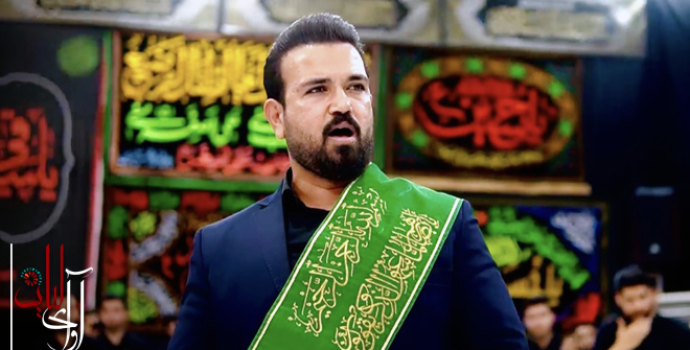 محرم ۱۴۰۳ – سید رضا سجادی