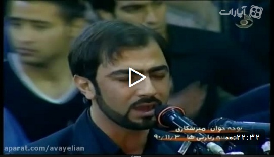 ۳۰ صفر ۱۳۹۰ – ایمان میرشکاری