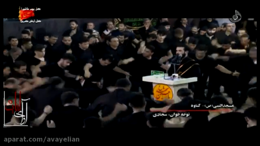 شب تاسوعا ۱۳۹۷ – سید رضا سجادی مسجد النبی (ص) گناوه