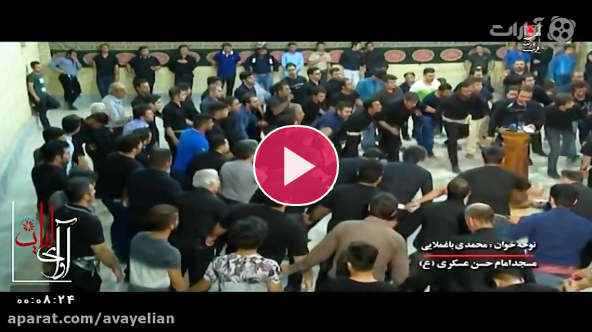 رمضان ۱۳۹۴ – عباس محمدی باغملائی